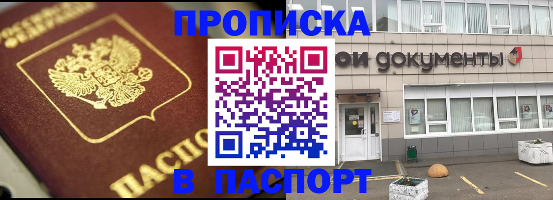 где прописаться в Туринске