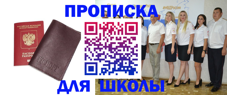 где прописаться в Туринске